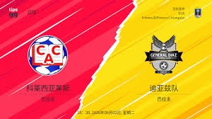 国际米兰力克罗马赢得意甲胜利