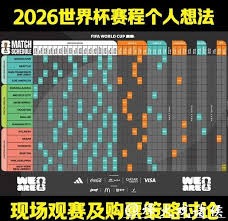 波密县首届民族团结杯老友足球赛火热来袭