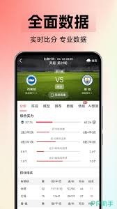 阿森纳解雇首席队医的背后原因分析